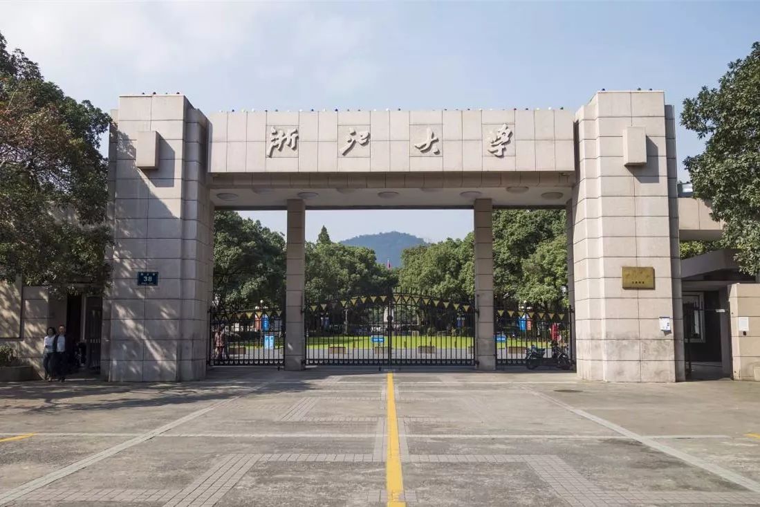 杭州有什么好大学 杭州本地前20名大学