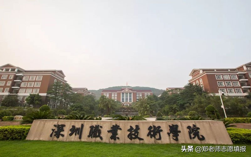 广东大专院校排名 广东公办大专学校排名榜2022
