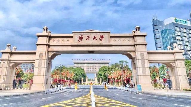 广西大学录取分数线2021 专升本研究生分数线