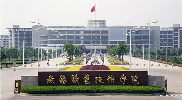 南京最好的公办大专院校 南京大专院校排名名单
