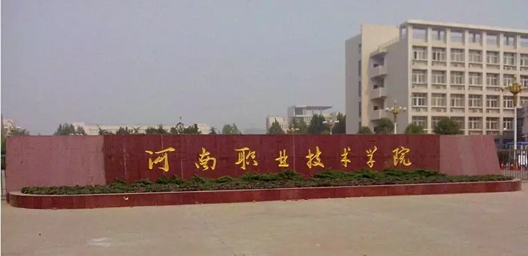 郑州十大技校排名 郑州排名前十的公办技校