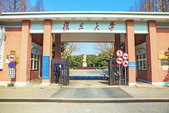 上海有多少本科院校 上海有哪些本科大学