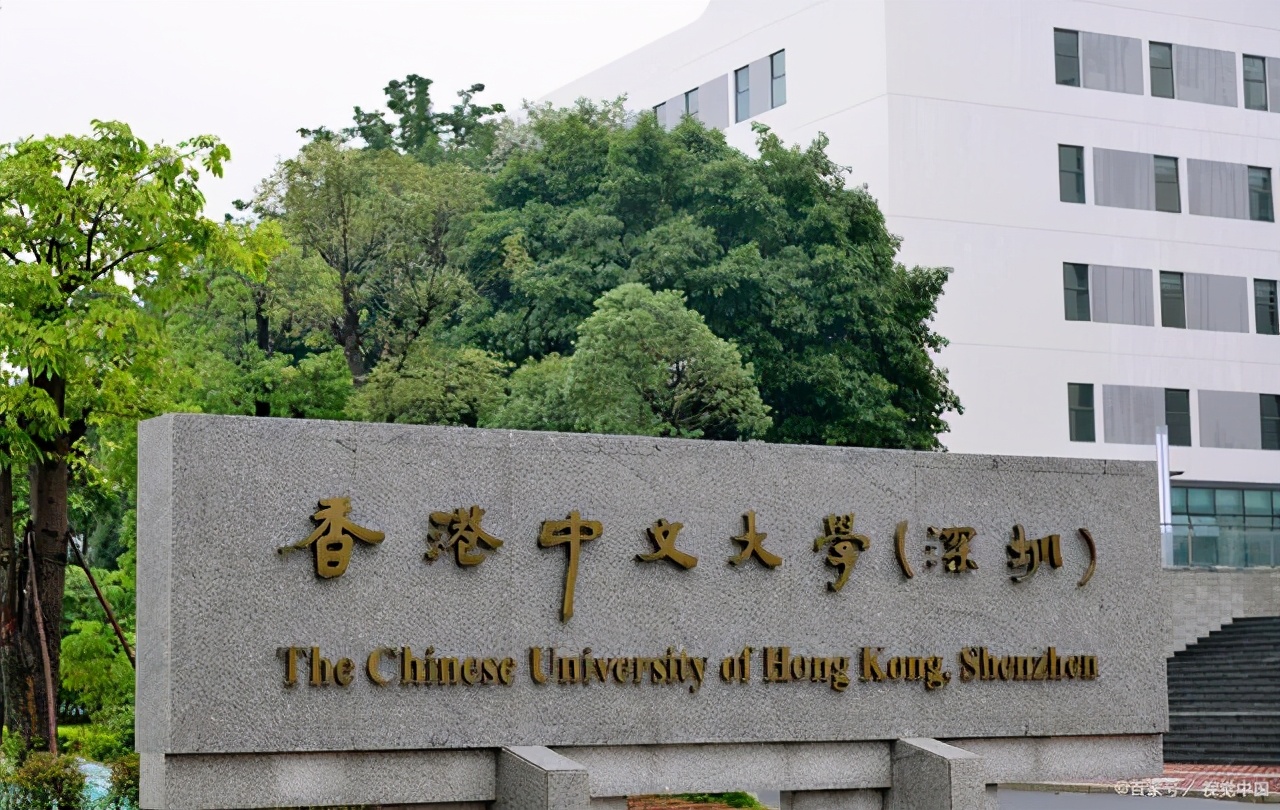 香港中文大学深圳校区是985还是211 录取分数线