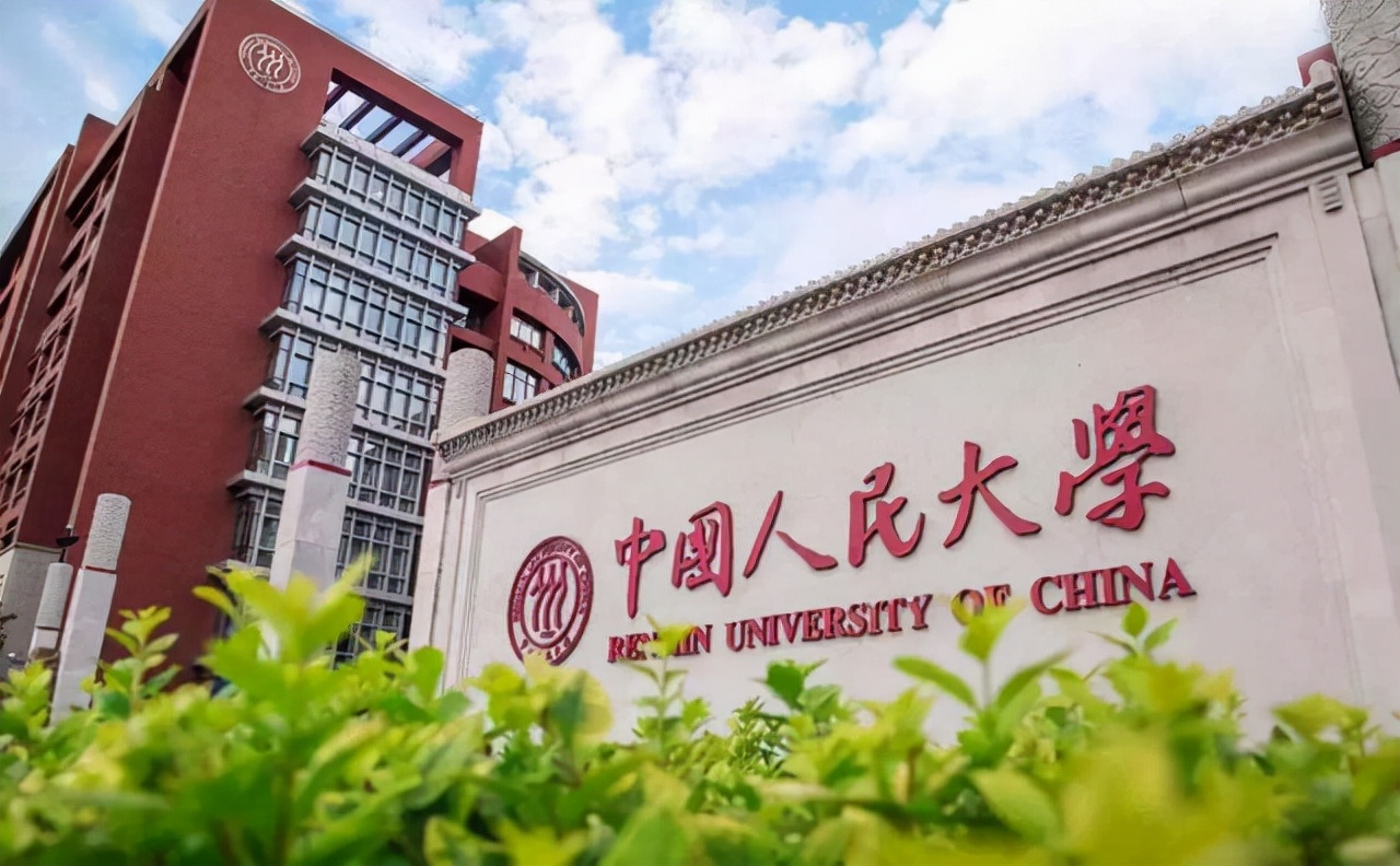 国内金融专业最好的大学 中国最有名的金融大学