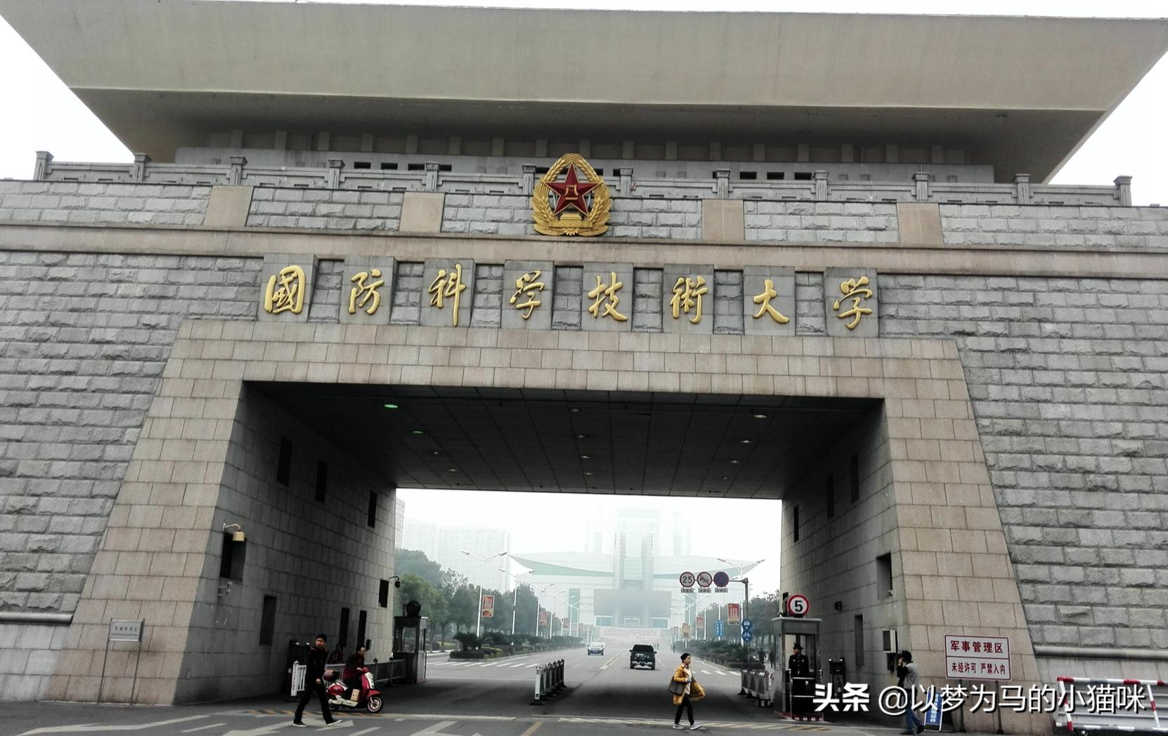 中国最顶级的六大军校 中国最顶级的六大军校分数线