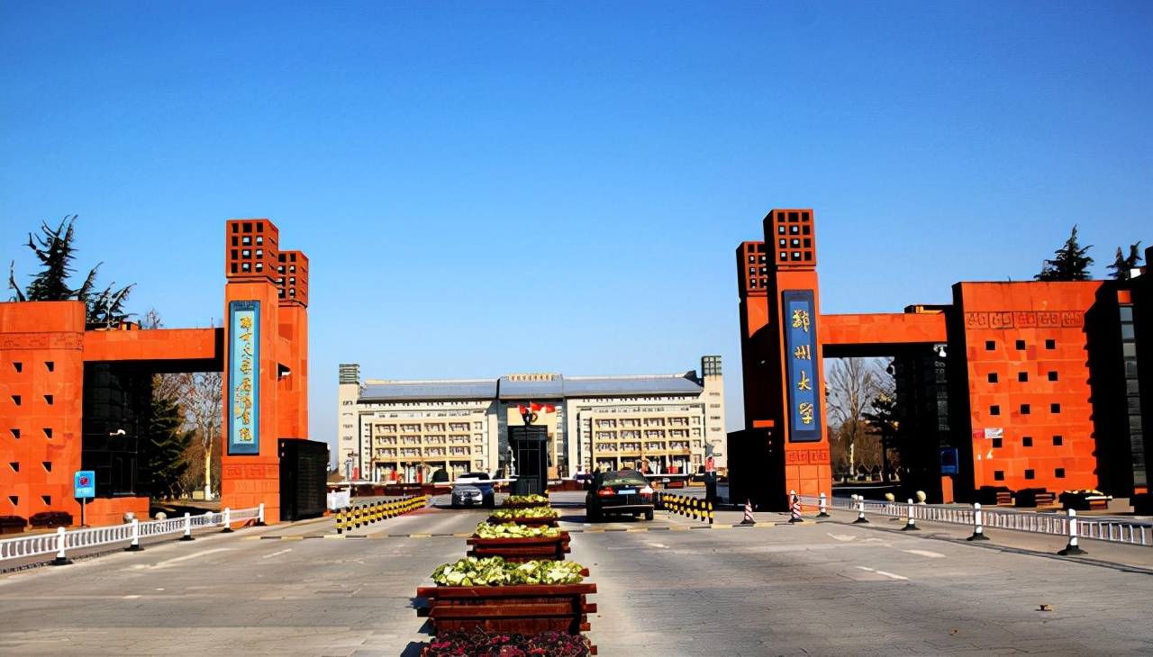 郑州大学有哪些专业 郑州大学本科专业排名
