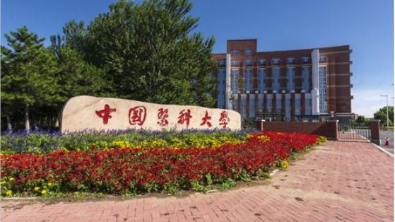 中国医科大学被认可吗 中国医科大学为什么不出名