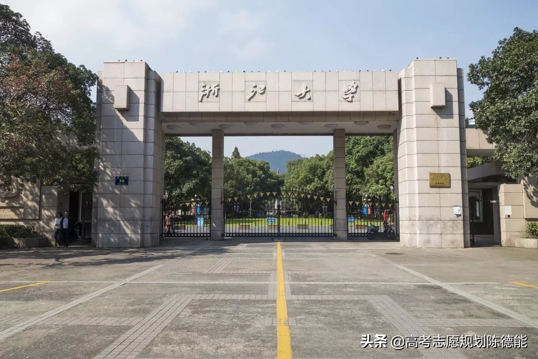 杭州有哪些大学 杭州大学有哪些考研专业
