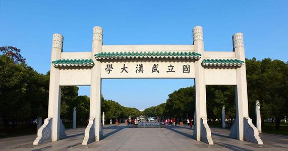 武汉有哪些大学排名 武汉有哪些大学可以考研